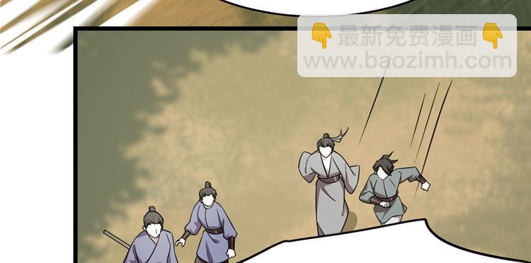 第57话(1/3)-第57话