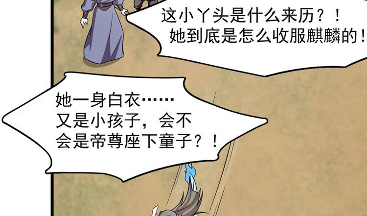 第57话(1/3)-第57话