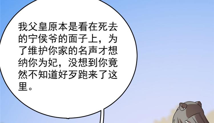 第57话(1/3)-第57话