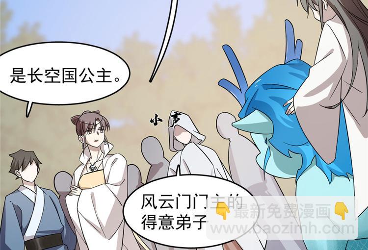 第57话(1/3)-第57话