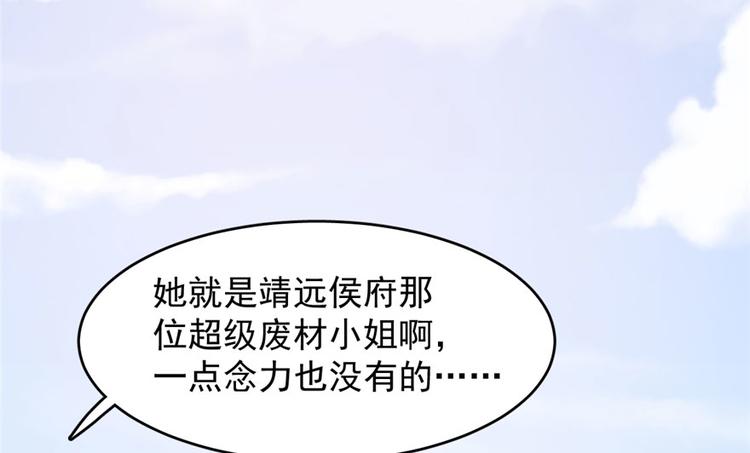 第57话(1/3)-第57话