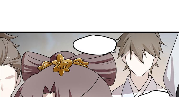 第57话(1/3)-第57话