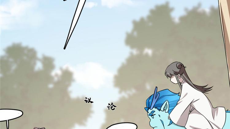 第57话(1/3)-第57话