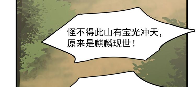 第57话(1/3)-第57话