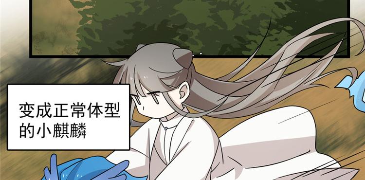 第57话(1/3)-第57话