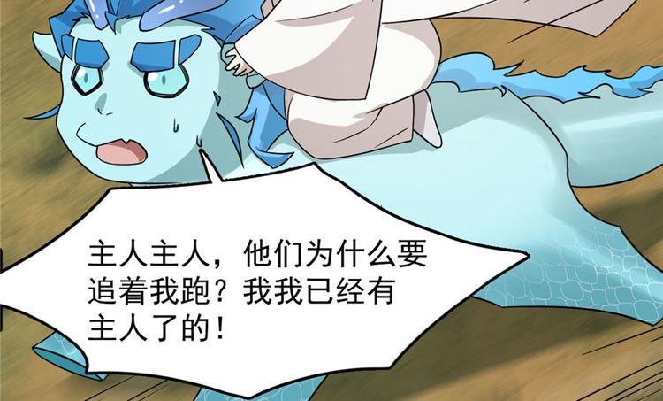 第57话(1/3)-第57话