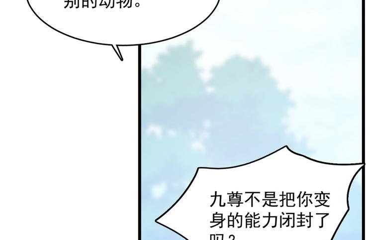 第59话(1/2)-第59话