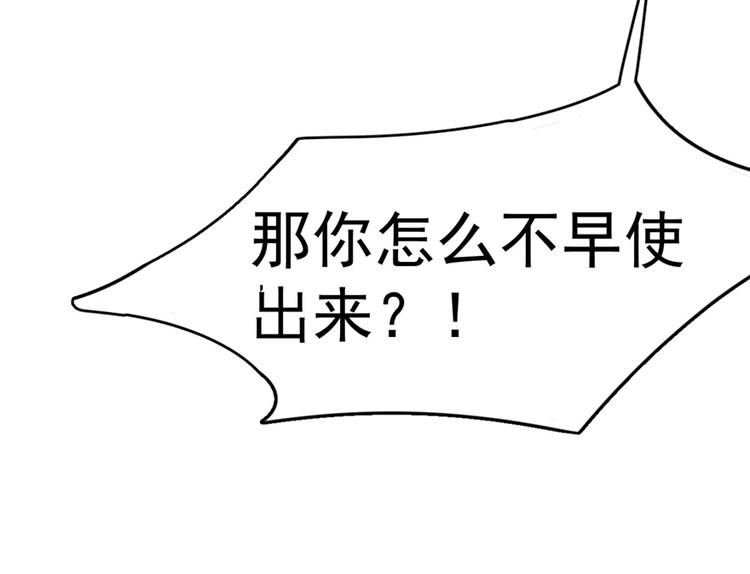 第59话(1/2)-第59话