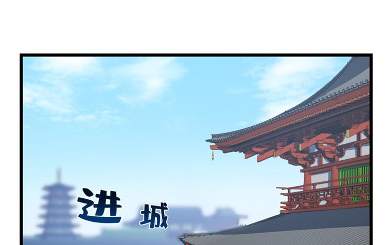 第59话(1/2)-第59话