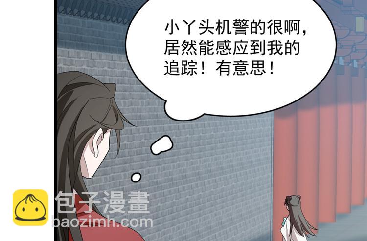 第59话(1/2)-第59话