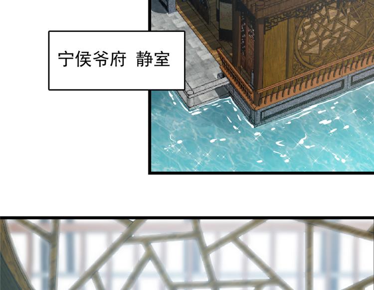 第59话(1/2)-第59话