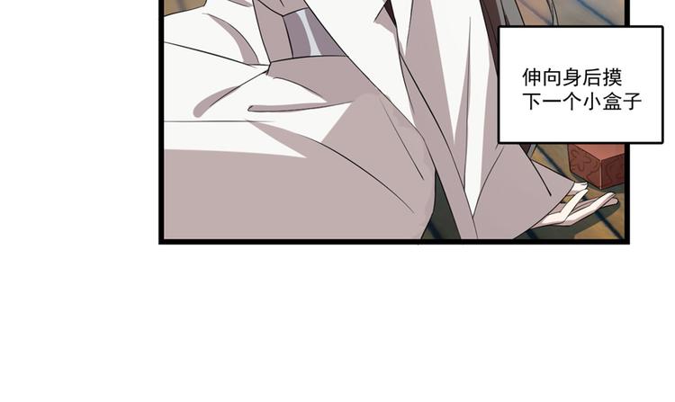 第59话(1/2)-第59话