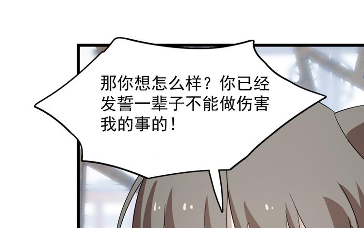 第59话(1/2)-第59话