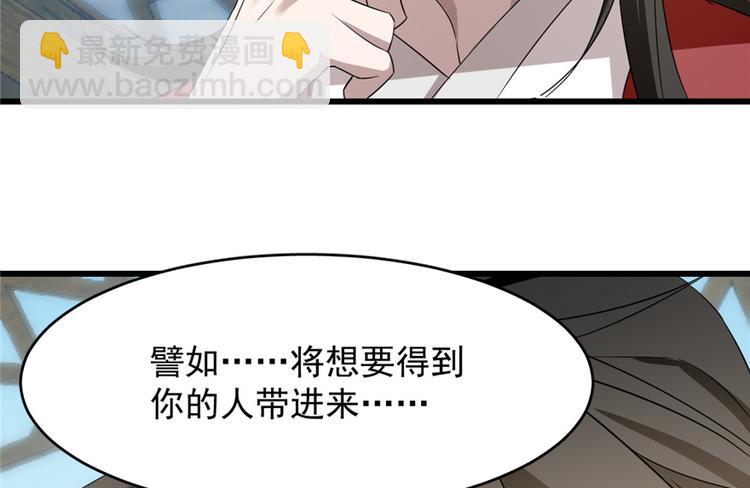 第59话(1/2)-第59话