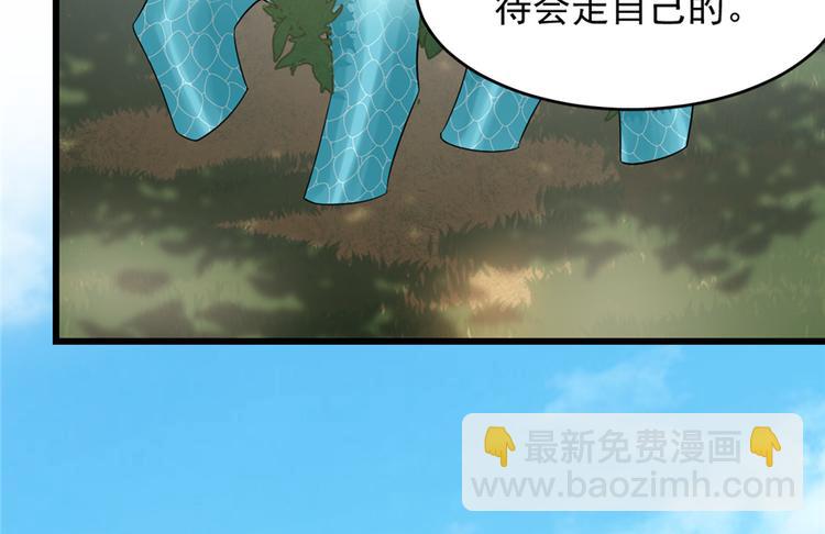 第59话(1/2)-第59话