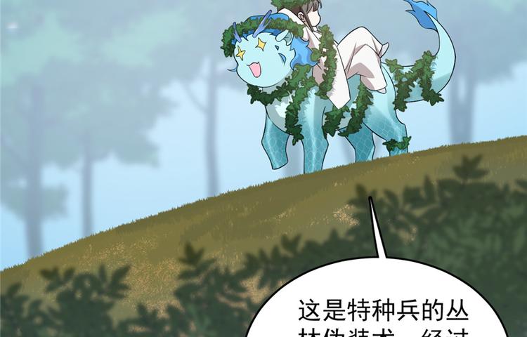 第59话(1/2)-第59话