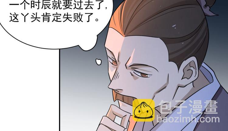 第7话(1/3)-第7话