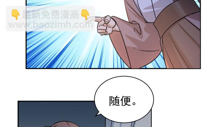 第7话(1/3)-第7话