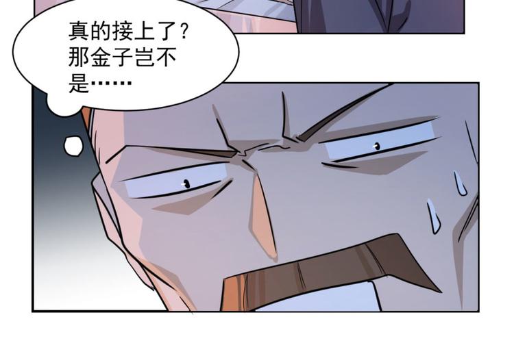 第7话(1/3)-第7话