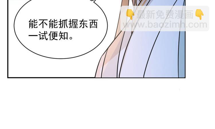 第7话(1/3)-第7话