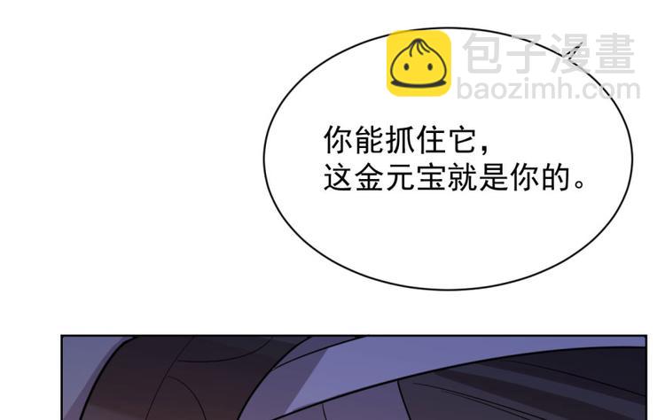 第7话(1/3)-第7话