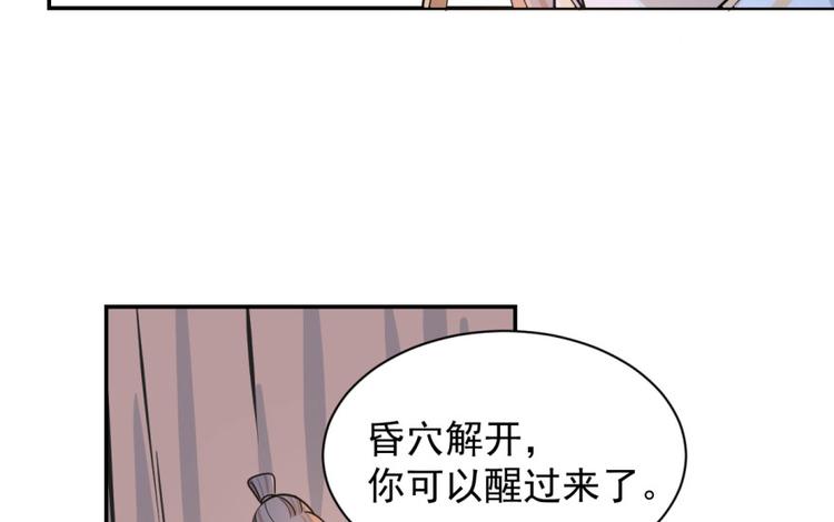 第7话(1/3)-第7话