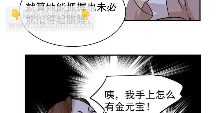 第7话(1/3)-第7话