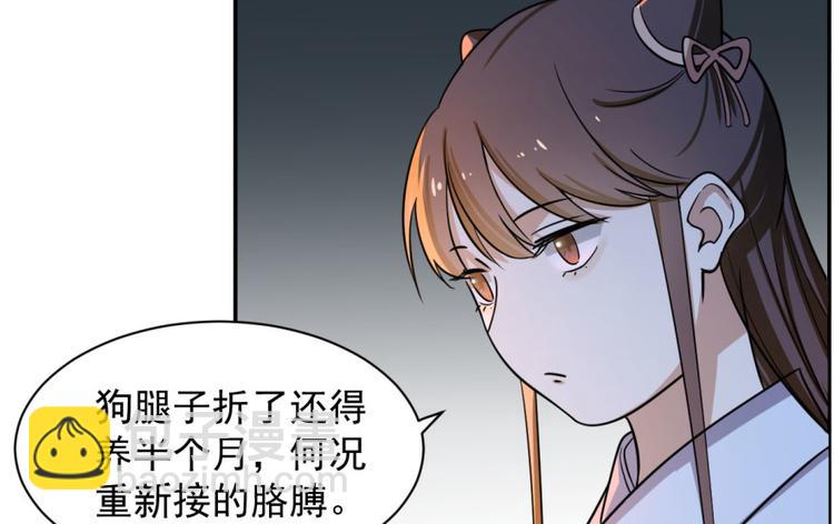 第7话(1/3)-第7话