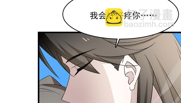 第61话(1/3)-第61话