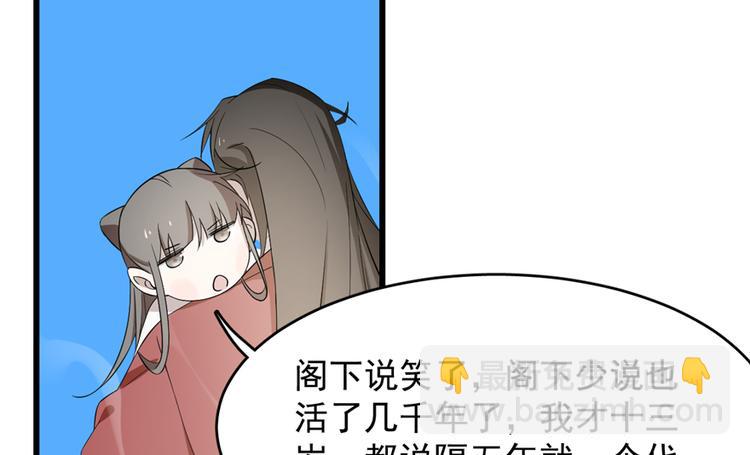 第61话(1/3)-第61话