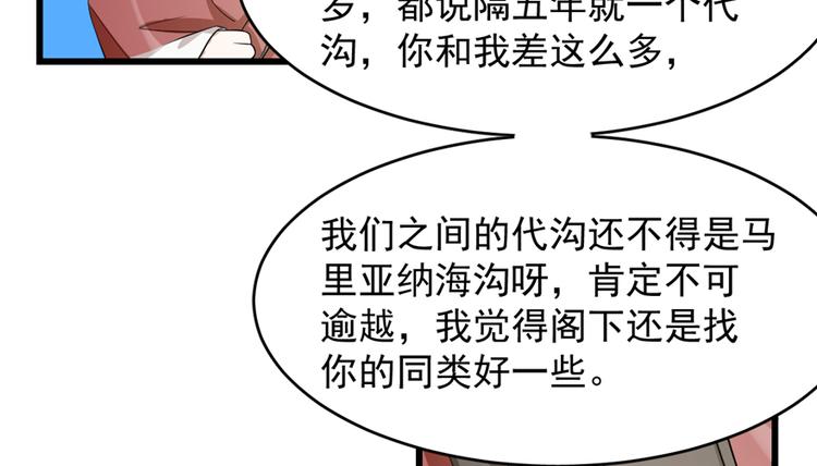 第61话(1/3)-第61话