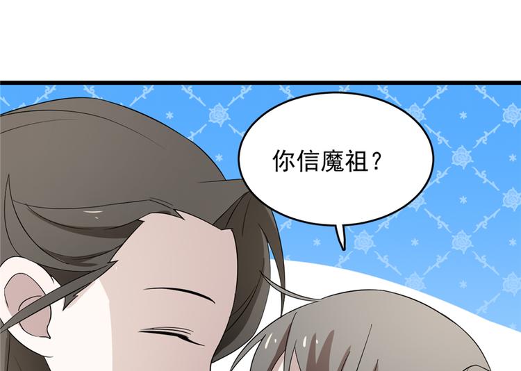 第61话(1/3)-第61话