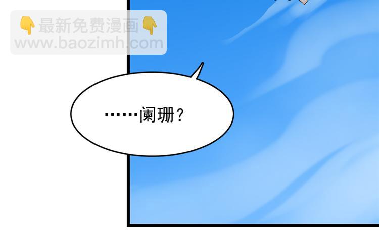 第61话(1/3)-第61话