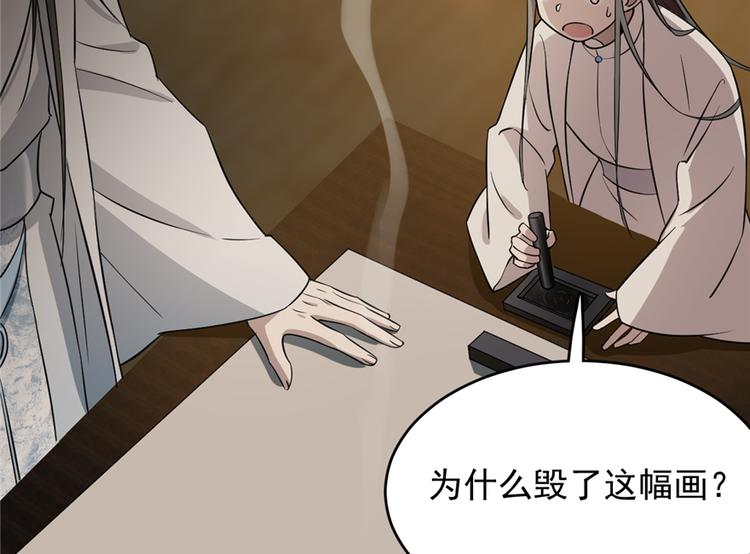 第63话(1/2)-第63话