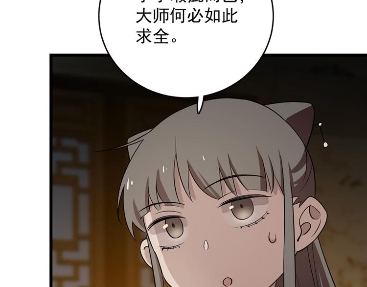 第63话(1/2)-第63话