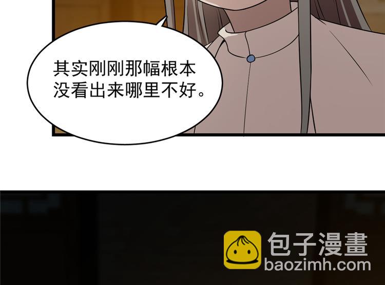 第63话(1/2)-第63话