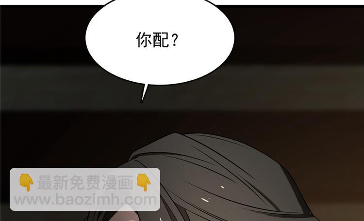 第65话(1/3)-第65话