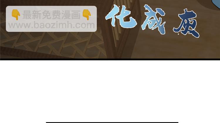 第65话(1/3)-第65话