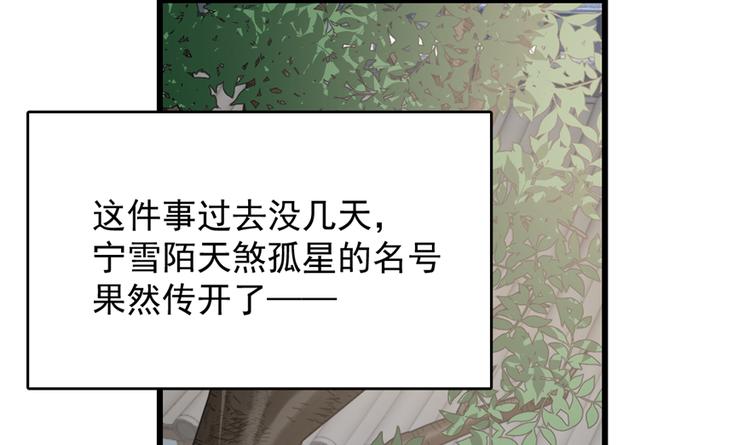 第65话(1/3)-第65话