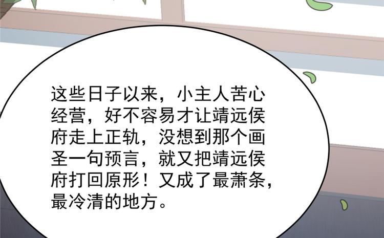 第65话(1/3)-第65话