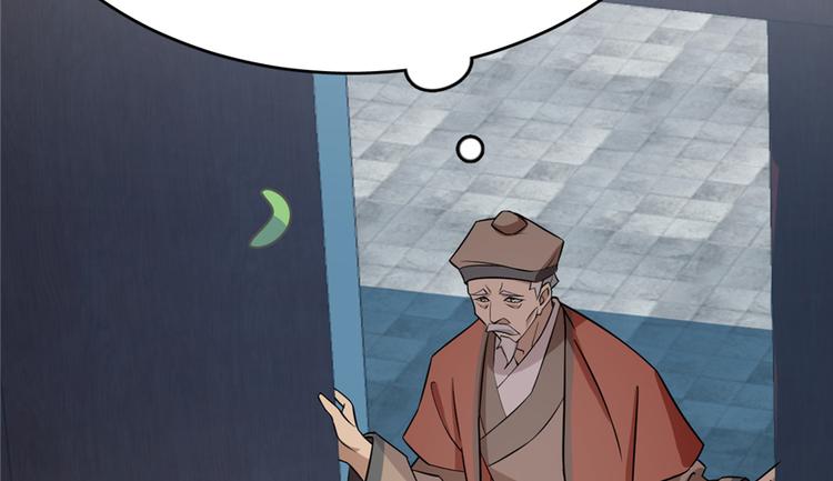 第65话(1/3)-第65话