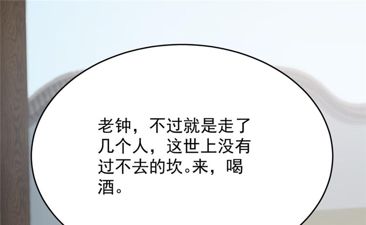 第65话(1/3)-第65话