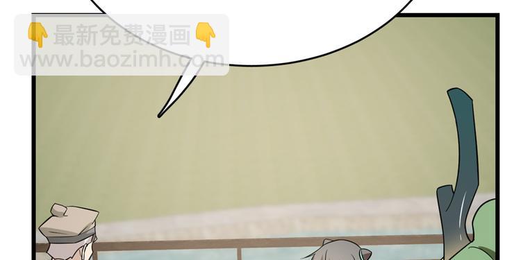 第65话(1/3)-第65话