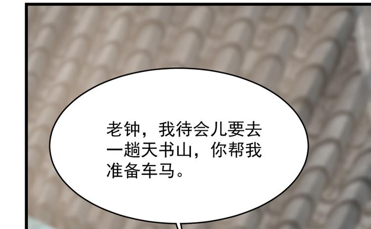 第65话(1/3)-第65话