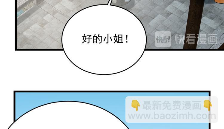 第65话(1/3)-第65话