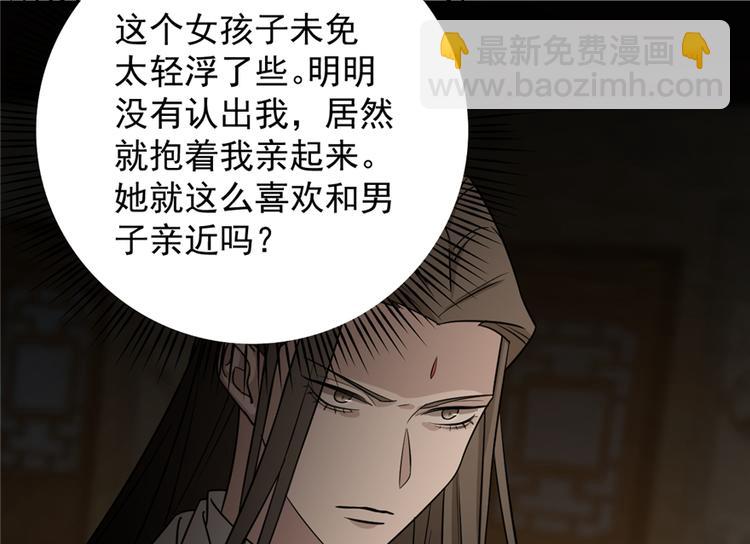 第65话(1/3)-第65话