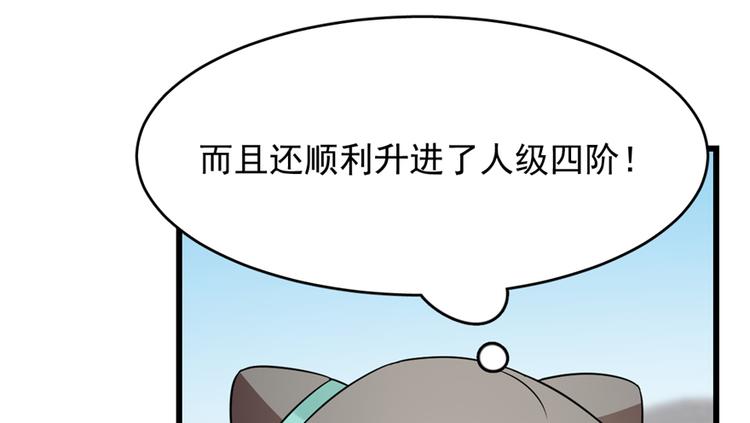 第65话(1/3)-第65话