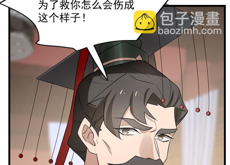 第67话(1/2)-第67话