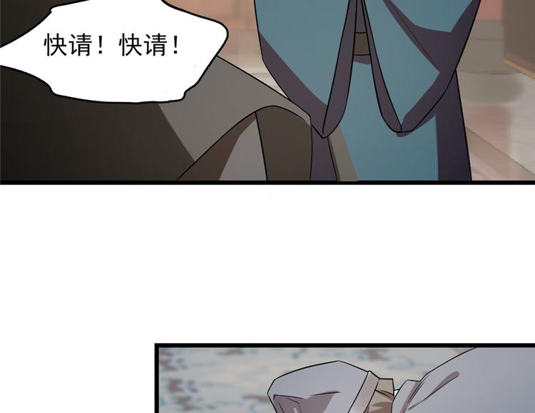 第67话(1/2)-第67话