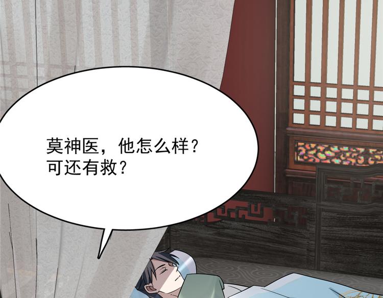 第67话(1/2)-第67话